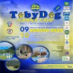 BH - AGILITY DOG - 2 PROVA CAMPIONATO JUNIORES - PIANCAVALLO 09 AGOSTO