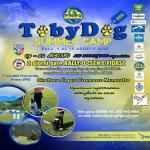 RO - RALLY OBEDIENCE - FIDASC - PIANCAVALLO