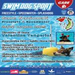 GARA CSEN SWIMDOGSPORT - REM VILLAGE - 26 LUGLIO 2025