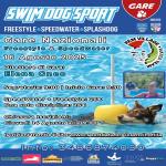 SDS - GARA FIDASC SWIMDOGSPORT - REM VILLAGE - 16 AGOSTO 2025